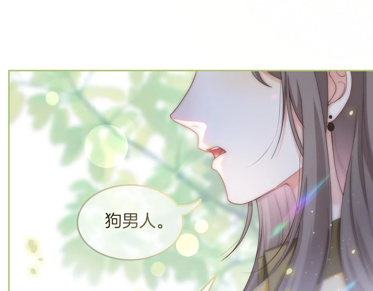 第125话 允允超记仇！86