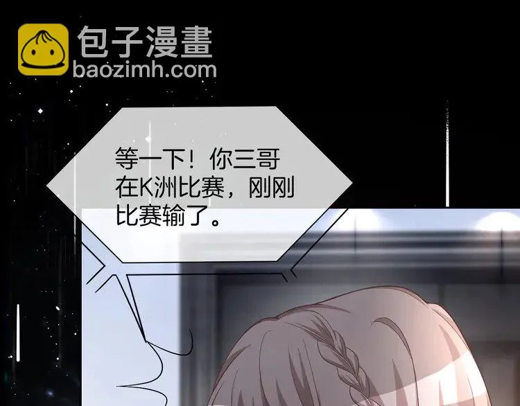 第166话 冤家路窄16
