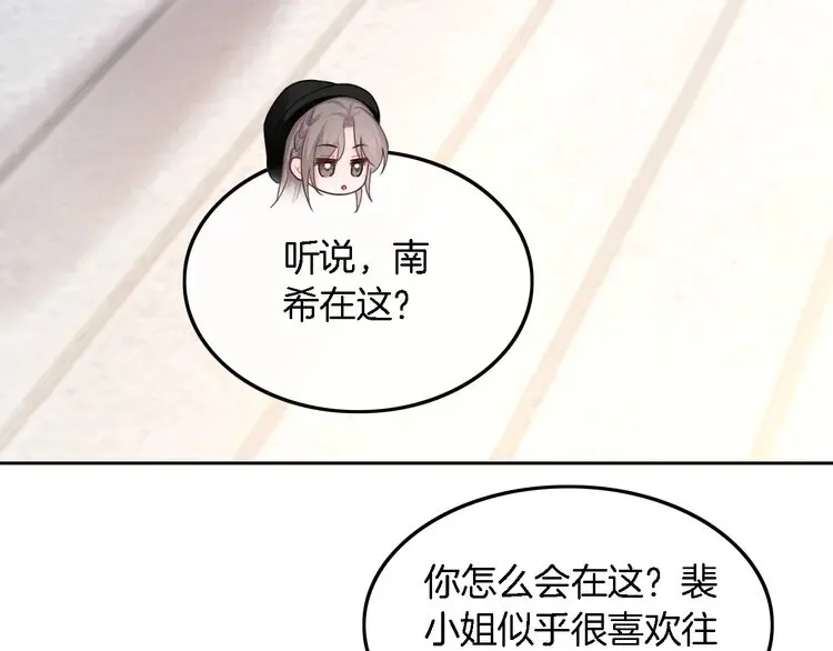 第160话 “不法分子”76