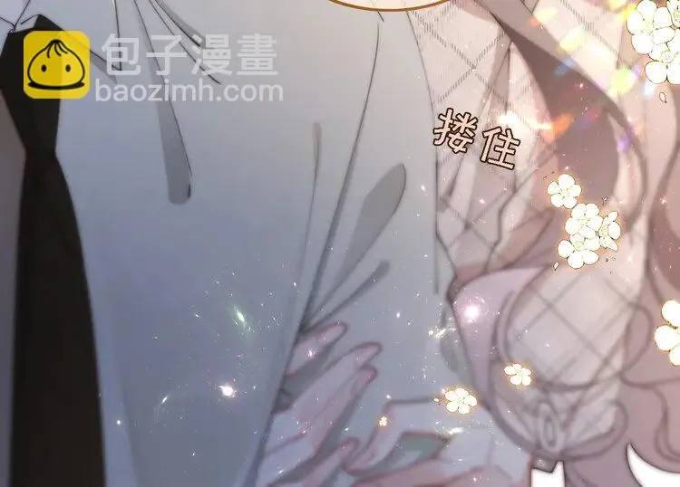 第202话 渡爷醋了！10