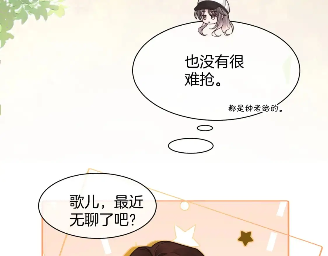 第206话 升学宴在即21