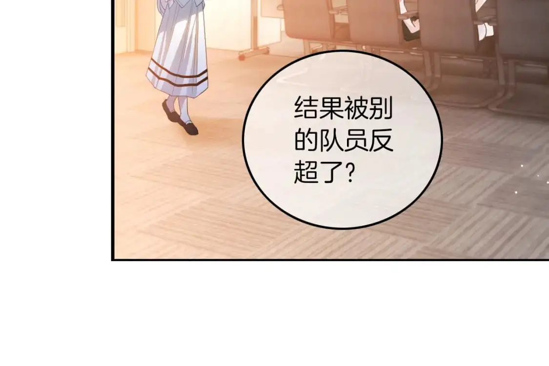 第230话 教授出马解救20
