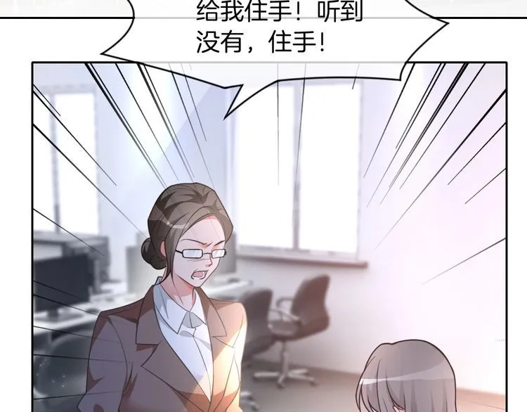 第143话 钟老护短52
