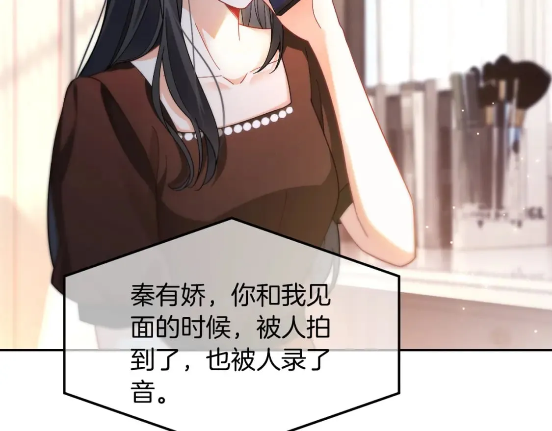 第242话 挑唆43