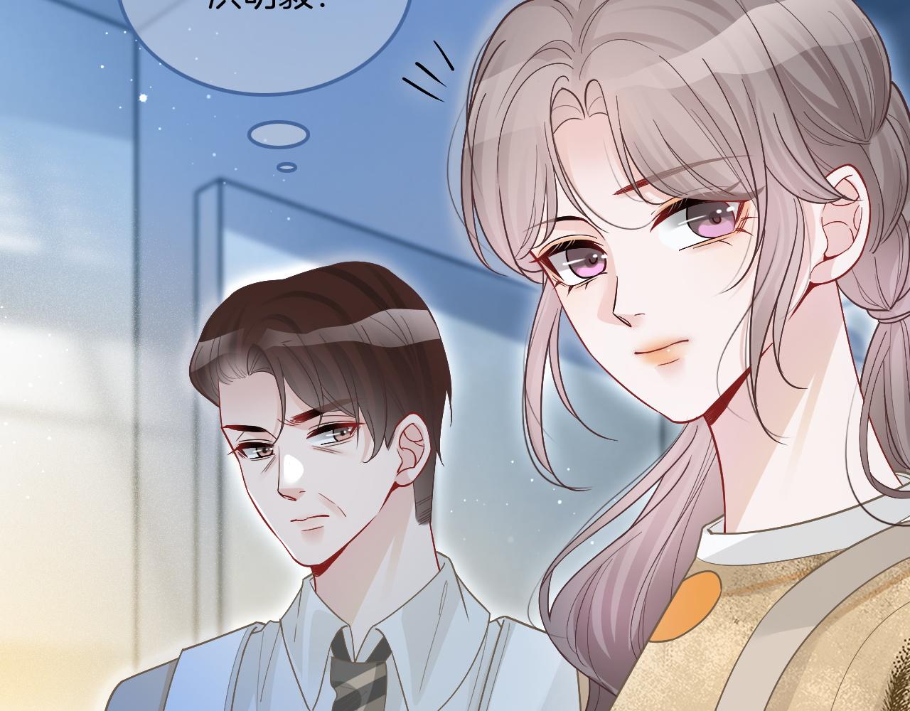 第79话 发现真相67