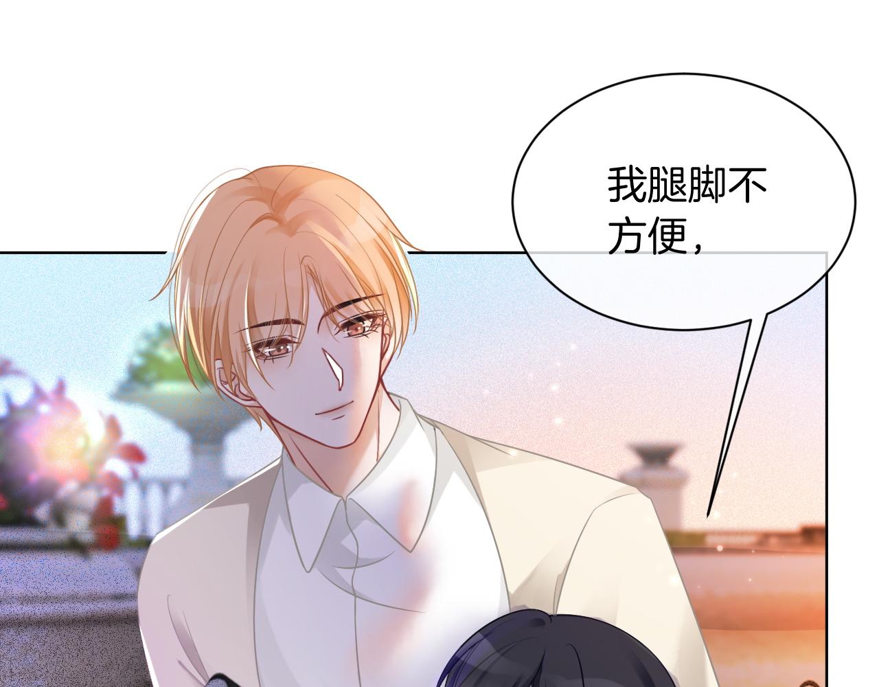 第48话 坐等打脸65