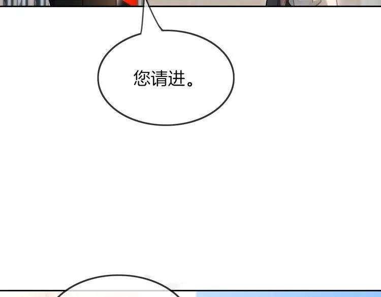 第140话 走后门？21
