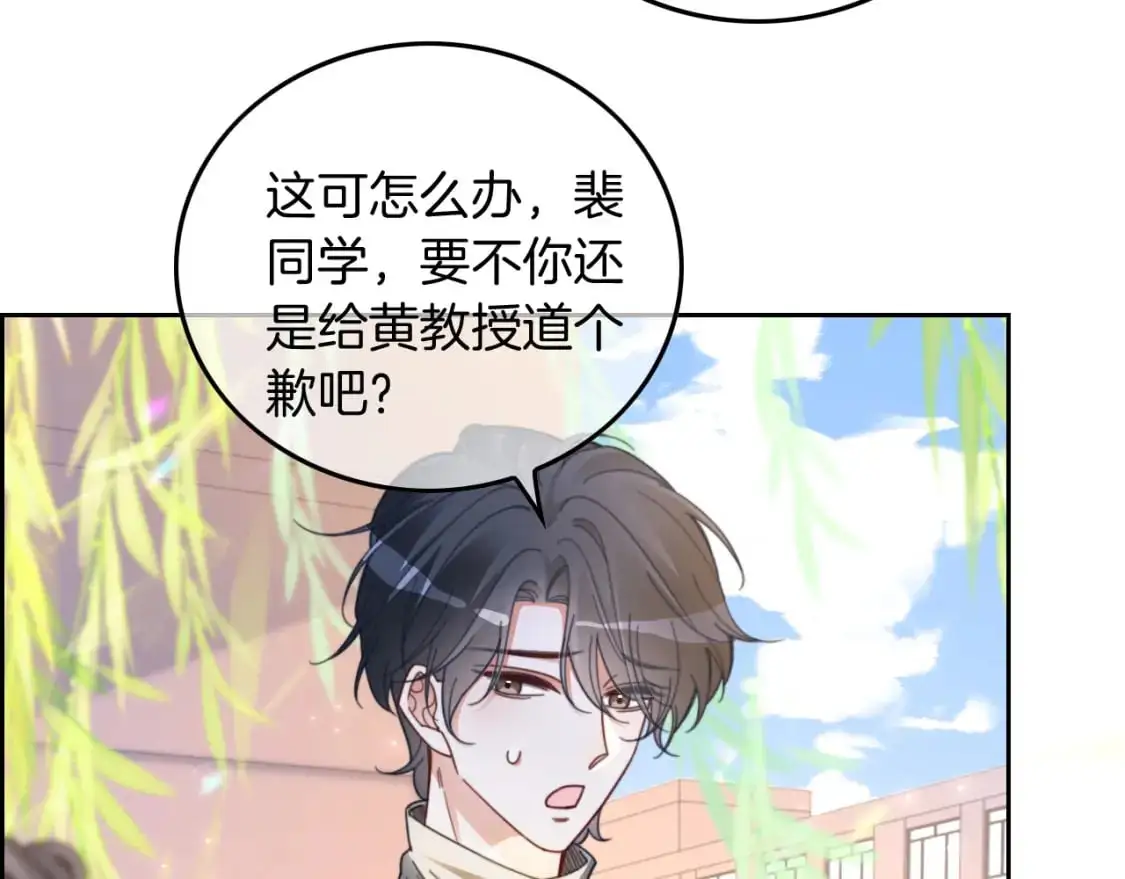 第222话（加更）普信女炫耀48