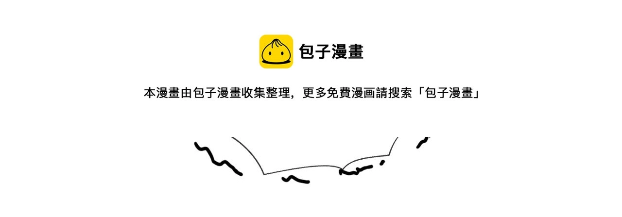 第14话 垃圾就是欠收拾！38
