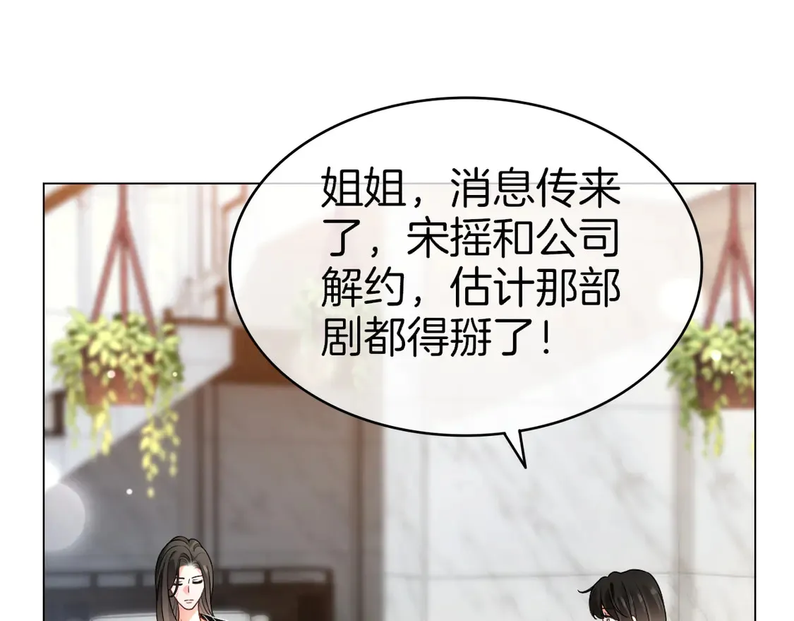 第270话 “乖孩子”79