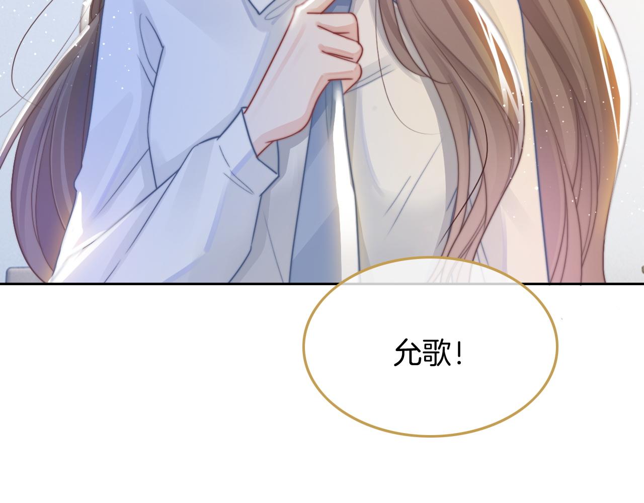 第60话 想挑衅我？73