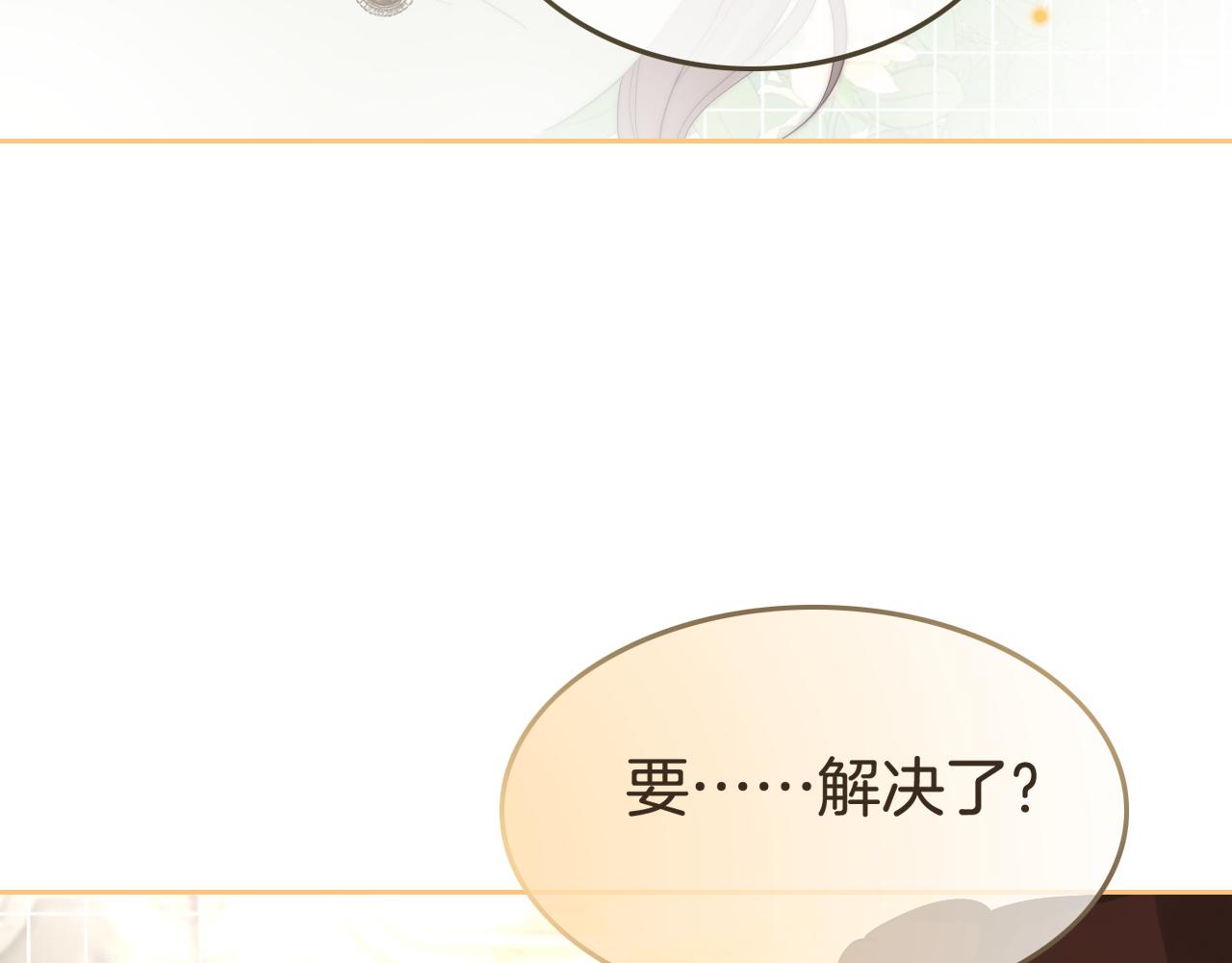第82话 千年未解的难题85