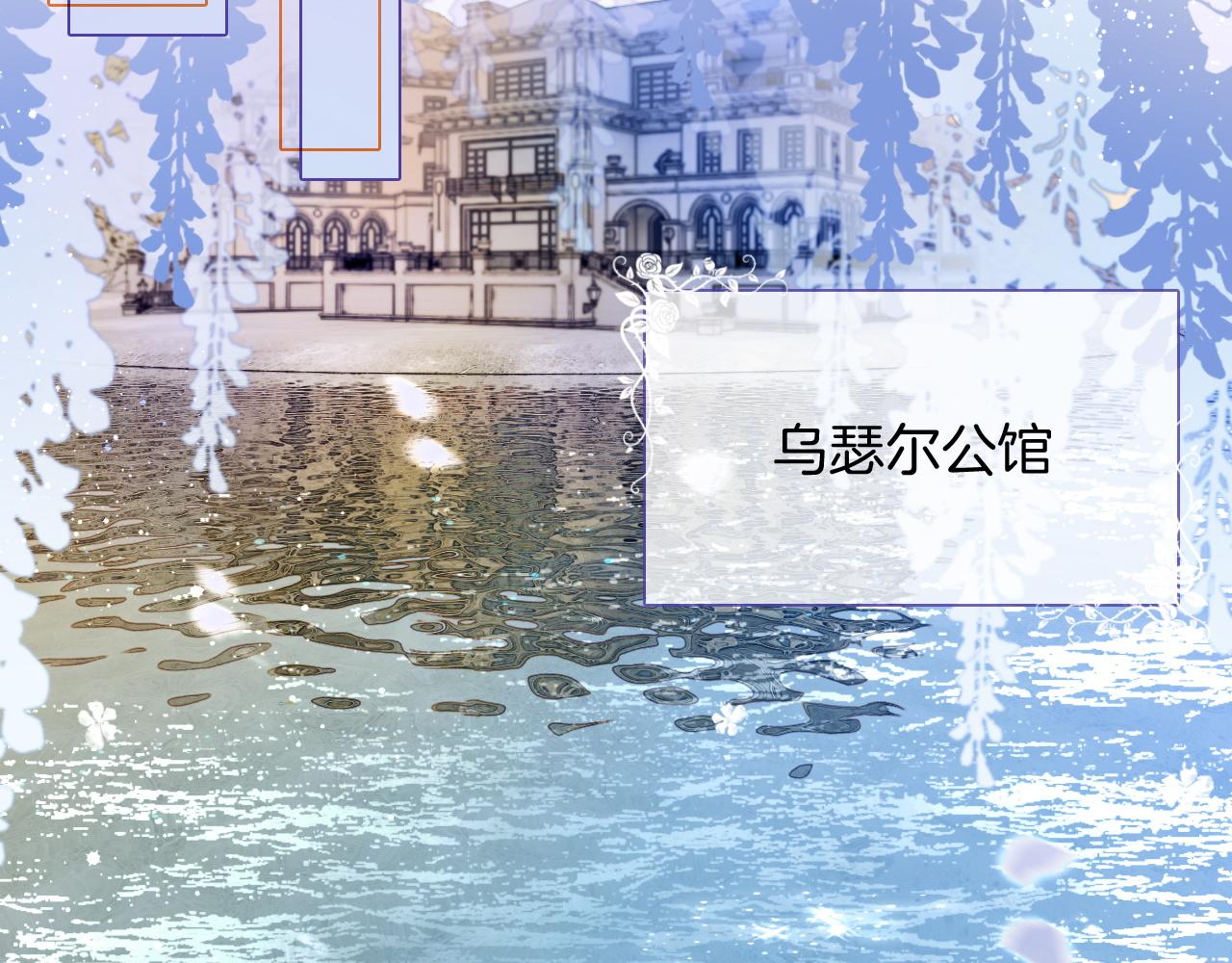 第65话 搅局失败？！21