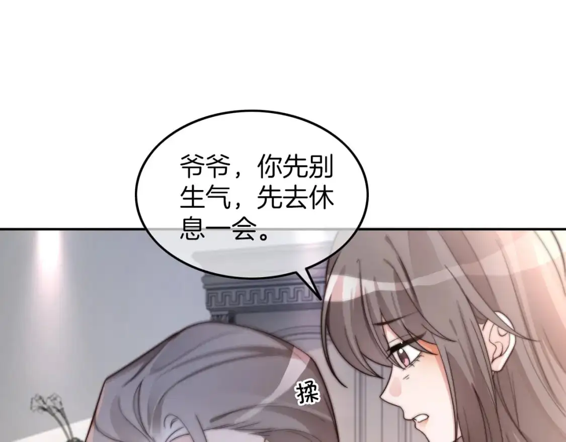 第205话 你看烟花，哥哥看你4