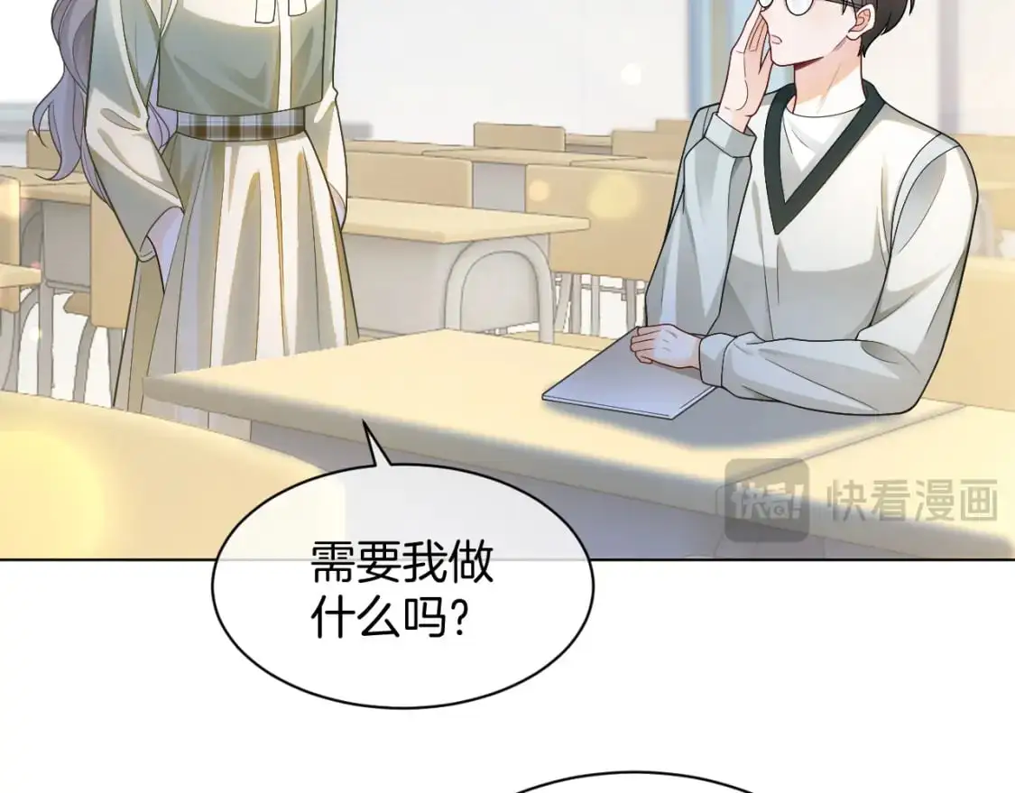 第223话 试探59