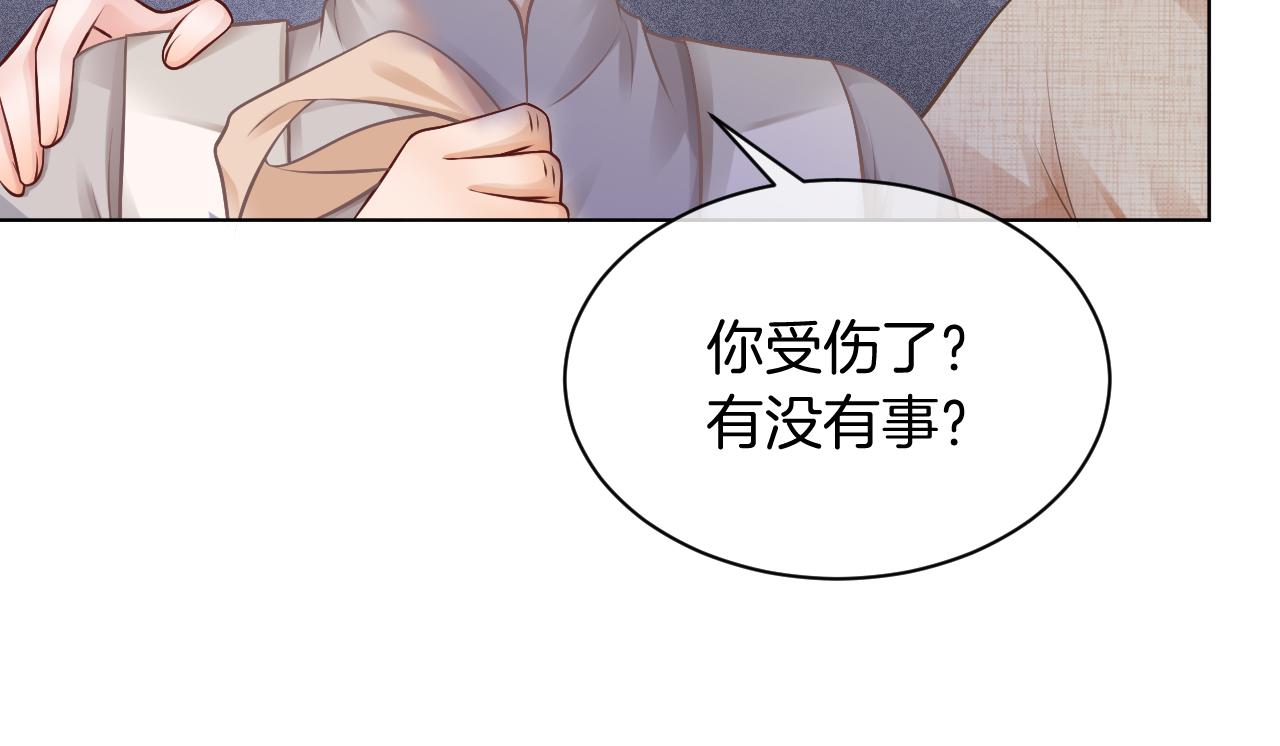 第33话 断绝关系40