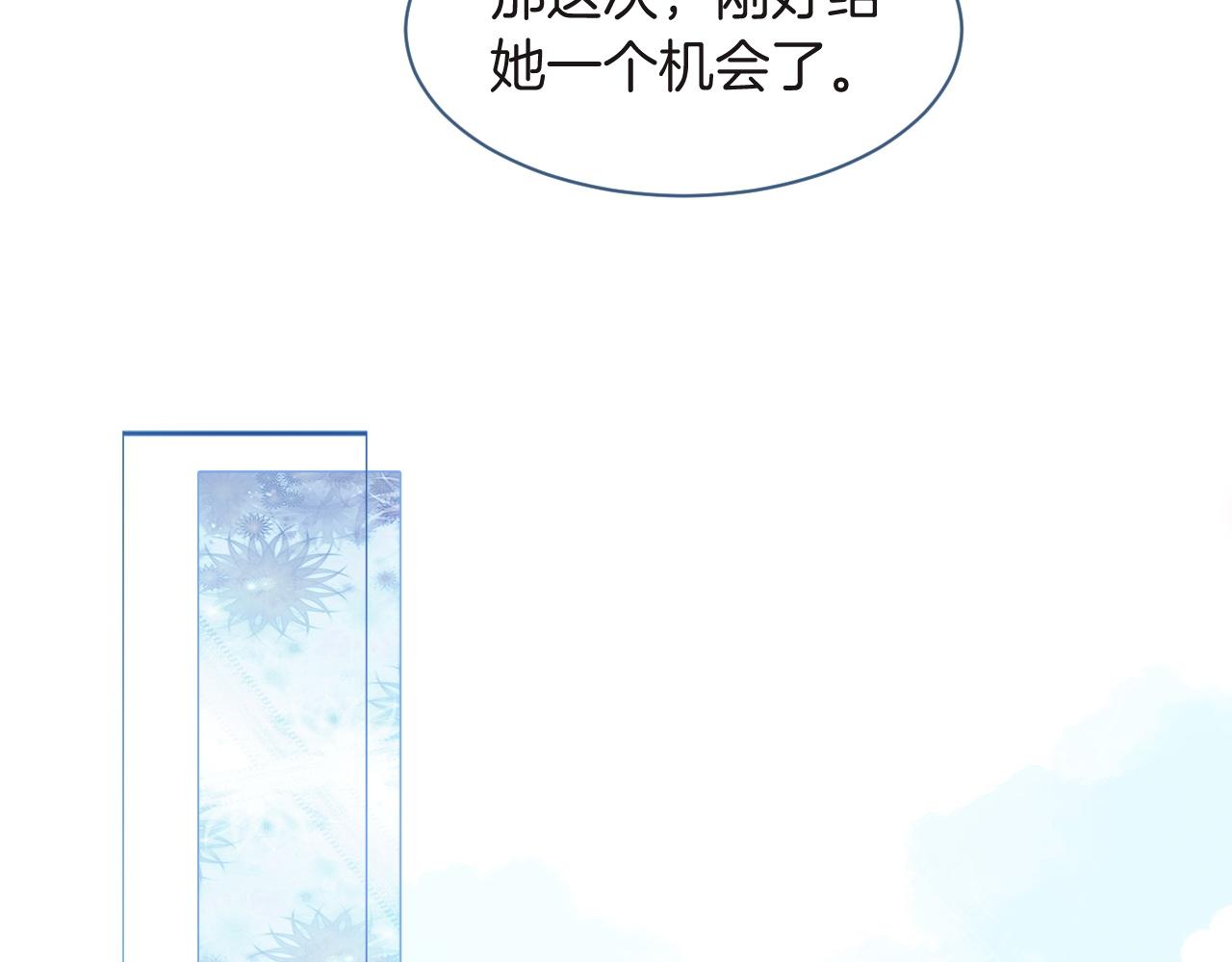 第78话 报名成功？69