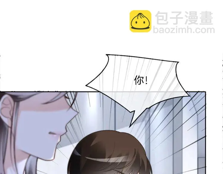 第175话 主动组队19