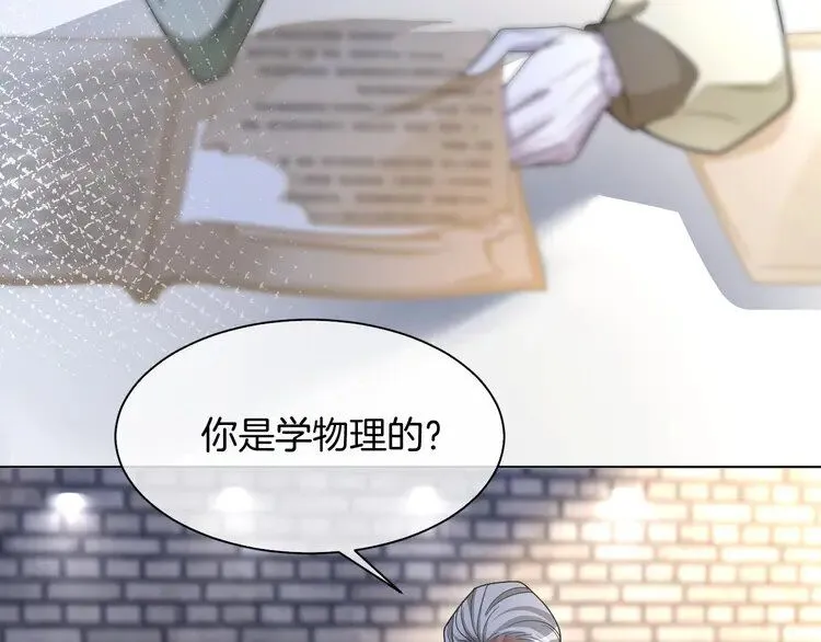 第180话 修复书籍44