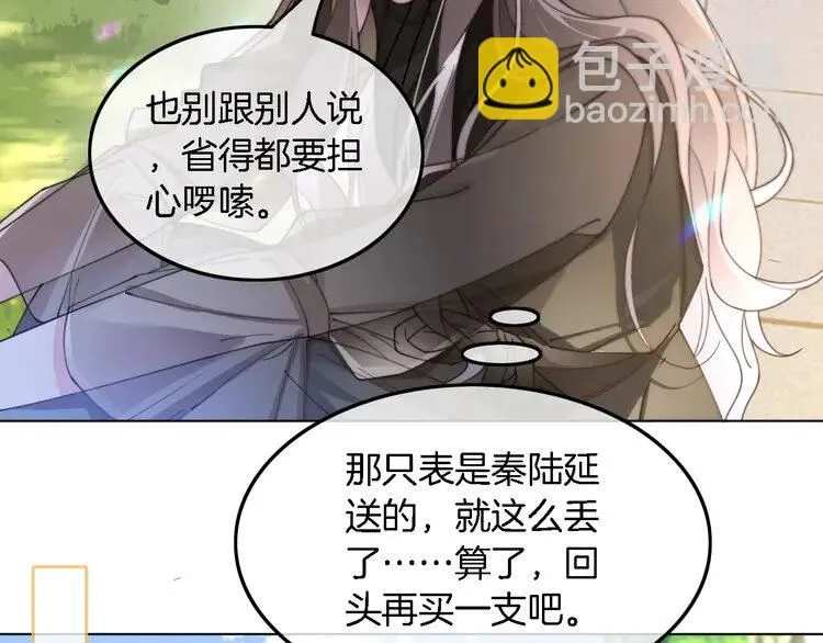 第186话 强行出头25