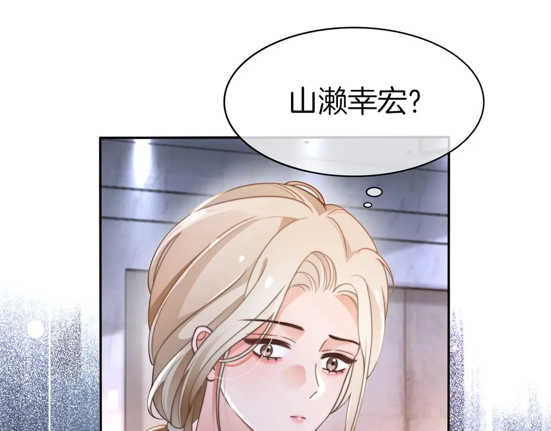 第267话 裴爷反击！38