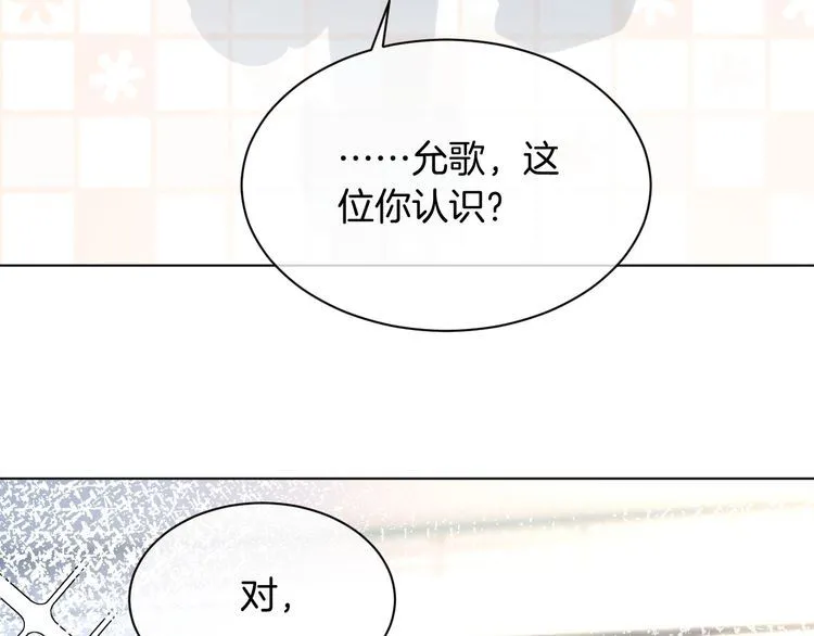 第141话 乌龙事件70