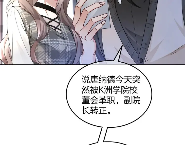 第169话 性感允允~58