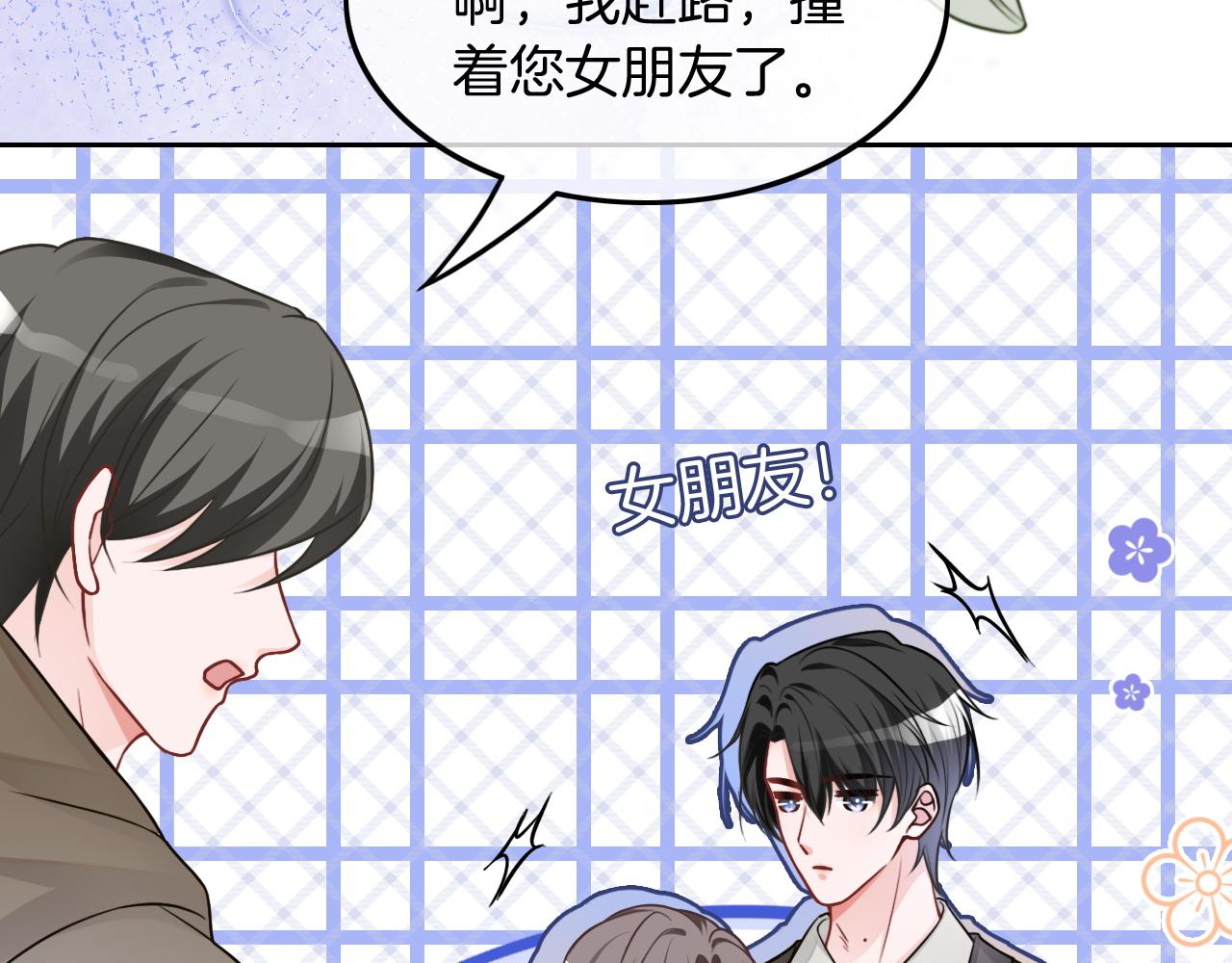 第110话 宣示主权11