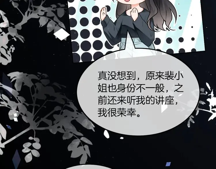 第174话 反派登场35