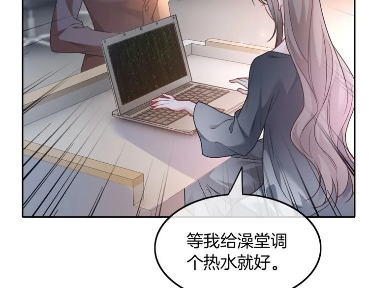 第143话 钟老护短53