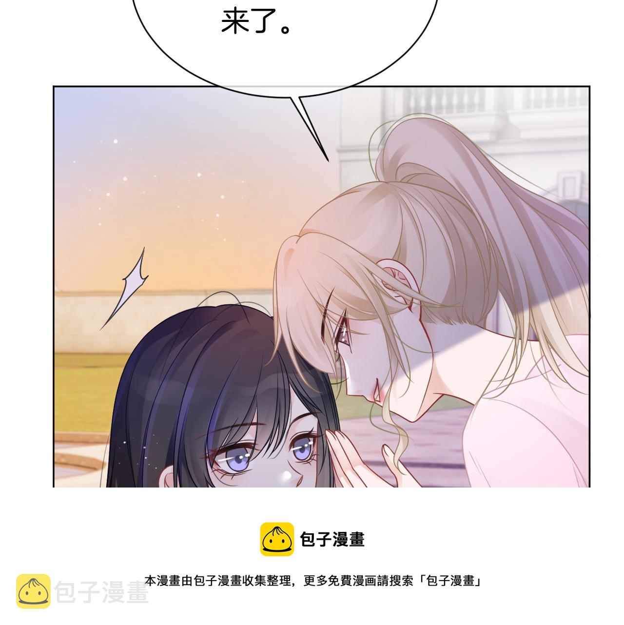 第48话 坐等打脸70