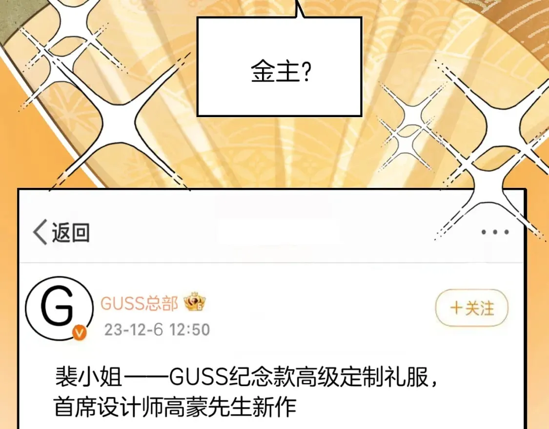 第241话 反击20