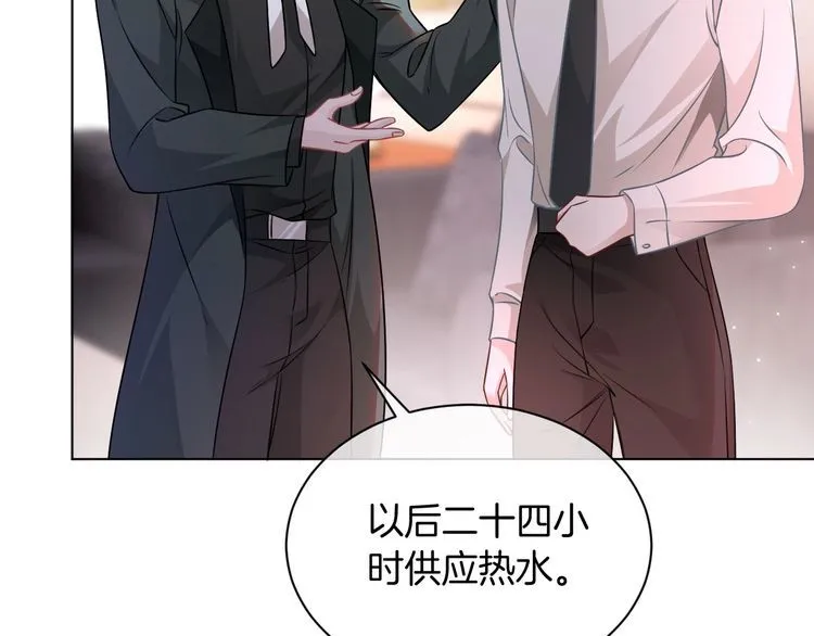 第144话 惨遭诬陷？13