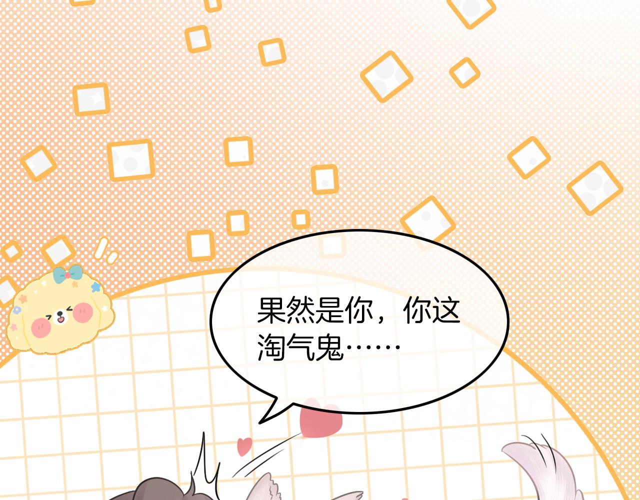 第1话 穿书成悲惨女配91