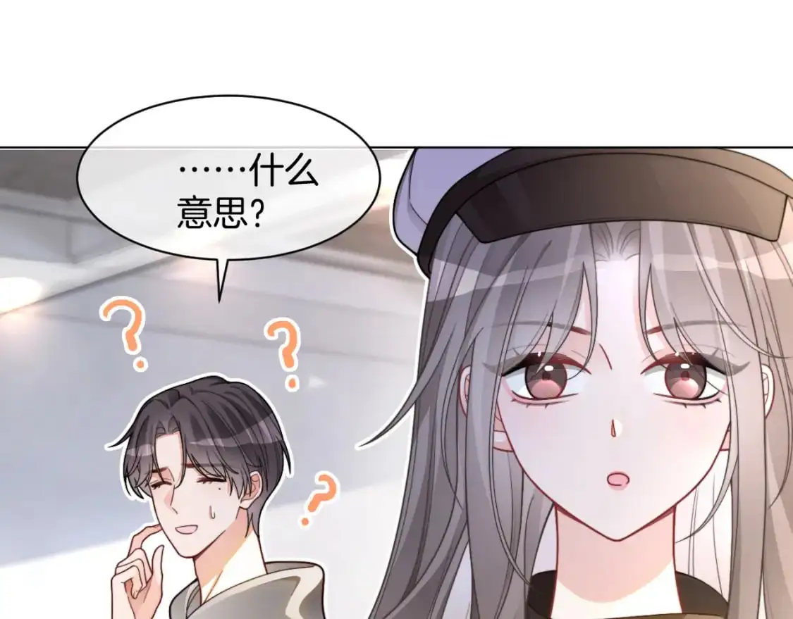 第206话 升学宴在即38