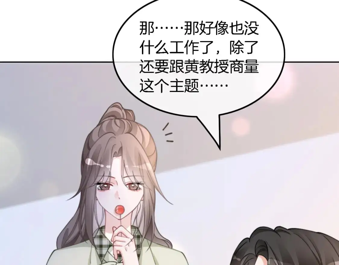 第223话 试探70