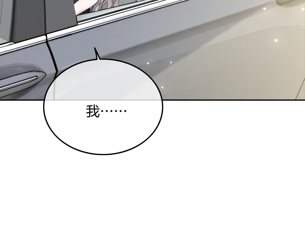 第105话 团宠允允~69