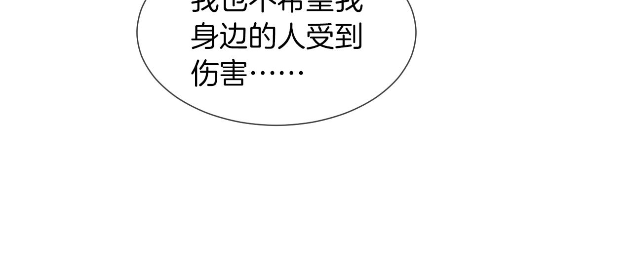 第37话 裴爷的监护人？93