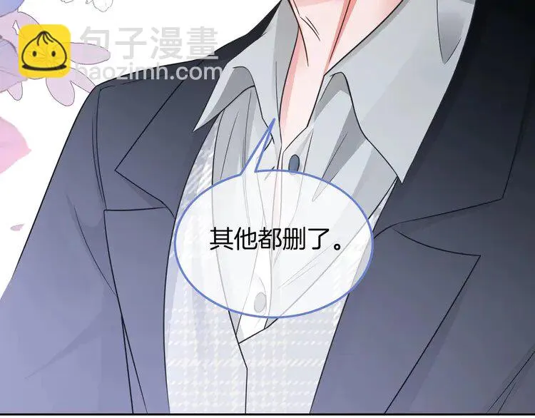 第168话 占有欲拉满82