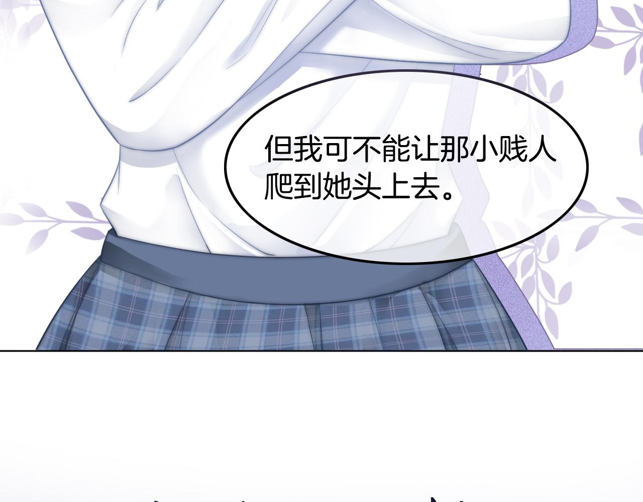 第9话 受欺负？不可能的！31