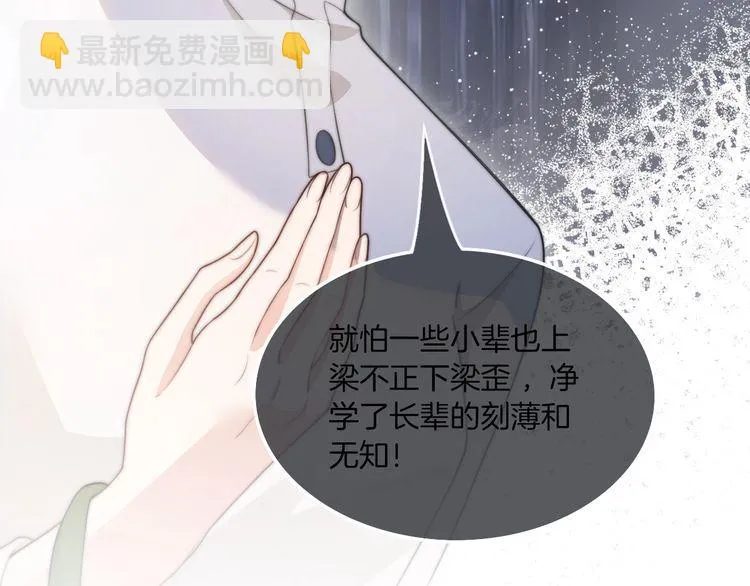 第132话 老夫人力挺允允34