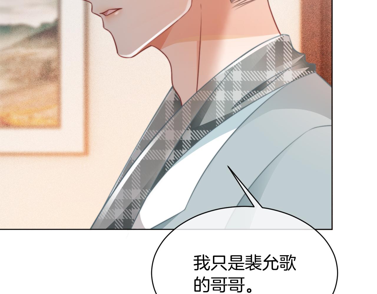 第44话 我的允允我来宠123