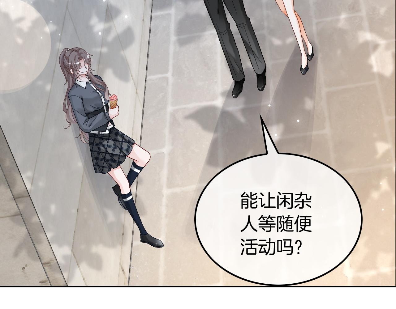 第114话 颁奖典礼31