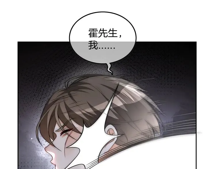 第173话 秀恩爱~15