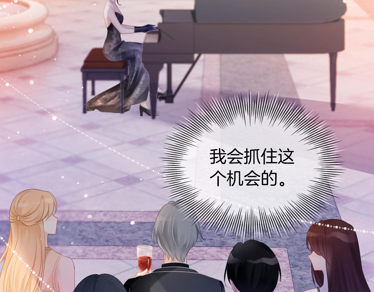第48话 坐等打脸76