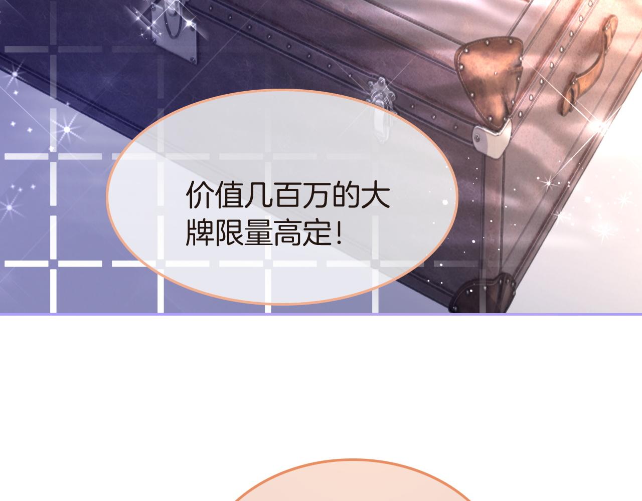 第75话 哥哥们的礼物41