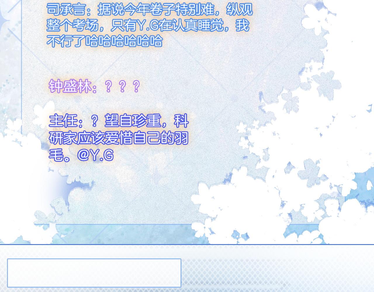 第69话 恐吓包裹36