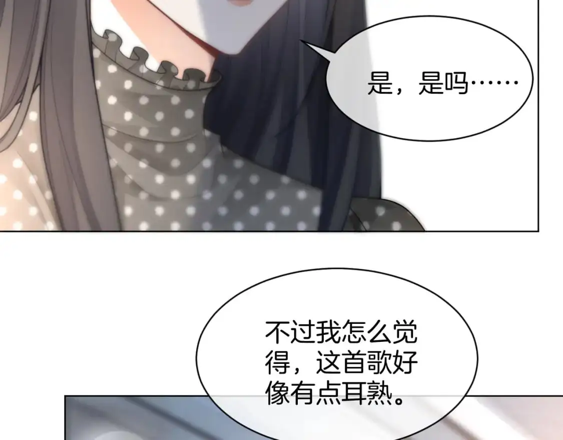 第235话 宣示主权34
