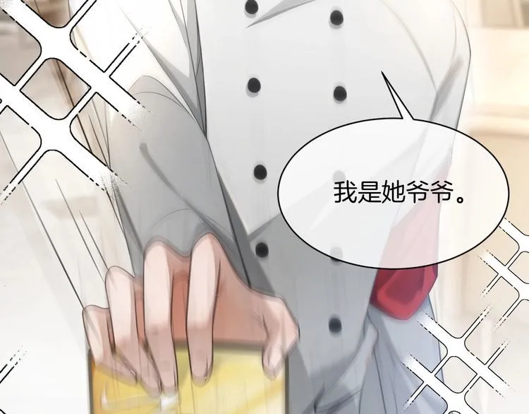 第141话 乌龙事件72