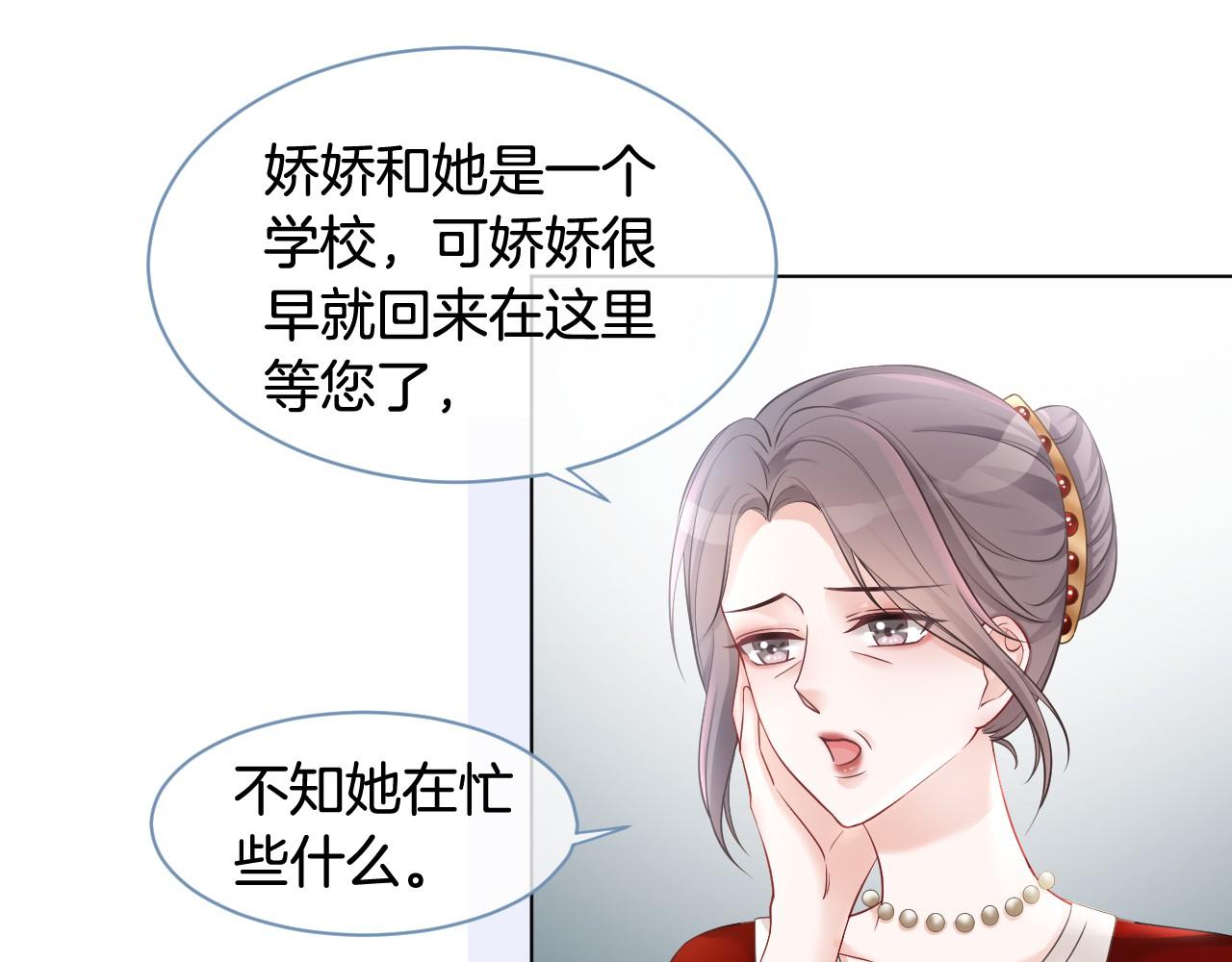 第17话 爷爷的生日23
